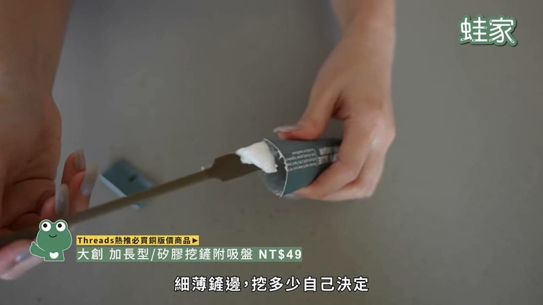 Threads爆紅居家好物!開箱10款銅板價神物,29元清潔神器超欠買