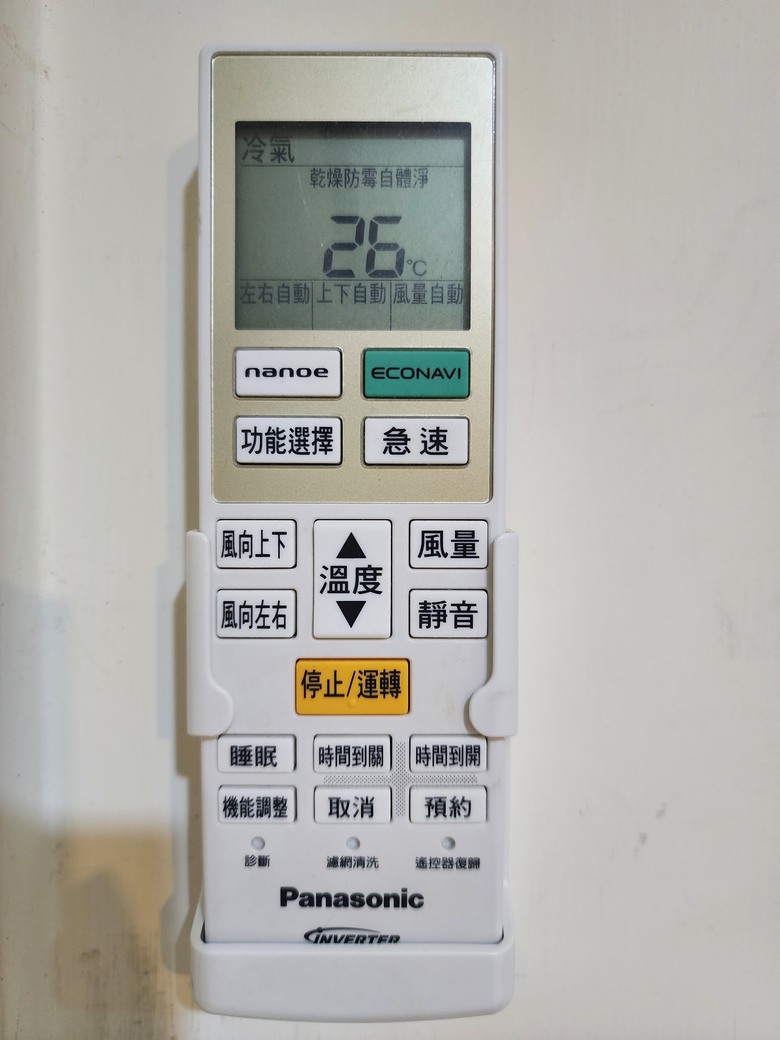 詢問室內機CU-LJ50BA2的遙控器問題如圖片..