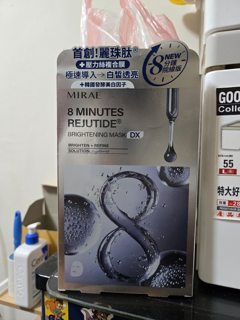 熬夜社畜的急救法寶🔥隔天約會底妝超貼!