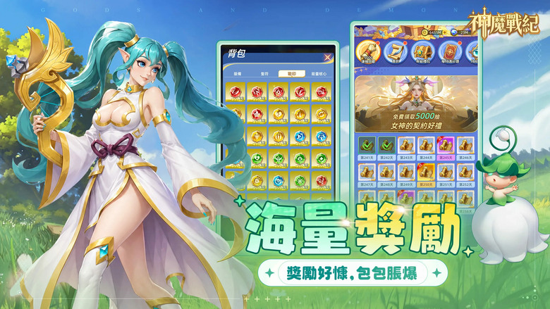 《神魔戰紀》Gods and Demons 5月15日發布 奇幻二次元回合制放置卡牌 RPG | 禮包碼、兌換碼、虛寶碼 | 百位英雄自由收集搭配 坦克、法師、刺客任你組隊 推圖、世界王、公會戰