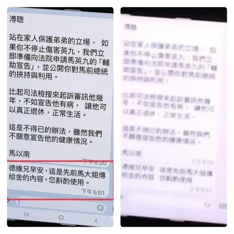 脆的神通廣大.德維兄的簡訊居然是斟酌服用、也敢拿出來噹金小刀