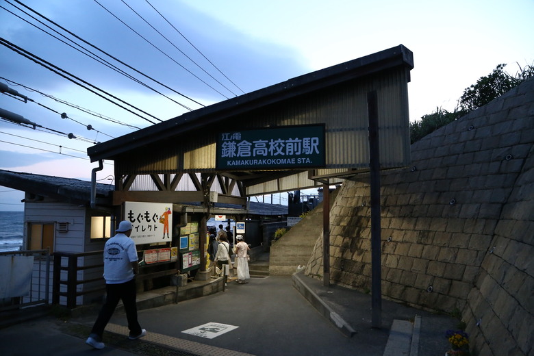 [關東] そうだ、鎌倉、横浜、箱根へ行こう。