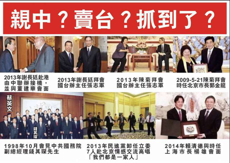 人均中國四倍,居然要媚中? WHY?