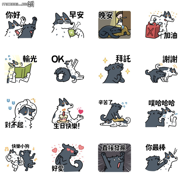 LINE 免費貼圖最新懶人包｜17 款貼圖免費下載！