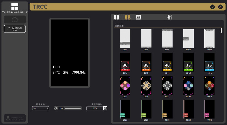 THERMALRIGHT索摩樂PEERLESS ASSASSIN 120 VISION MAX ARGB WHITE散熱器開箱