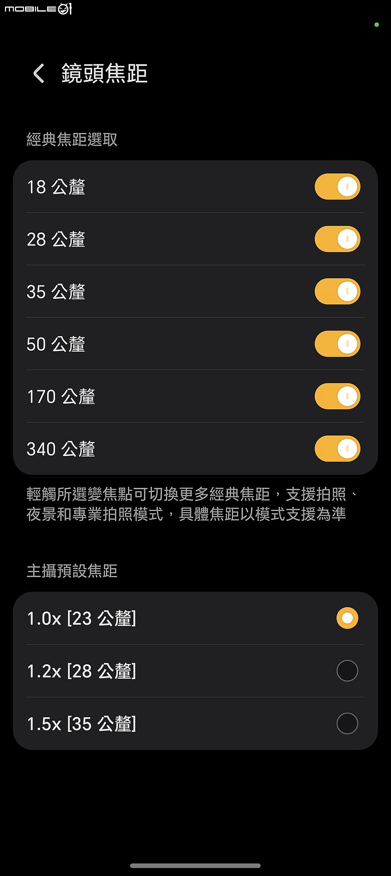 HONOR Magic8 Pro 體驗｜AI 魔法初登台，高 CP 值旗艦新勢力！