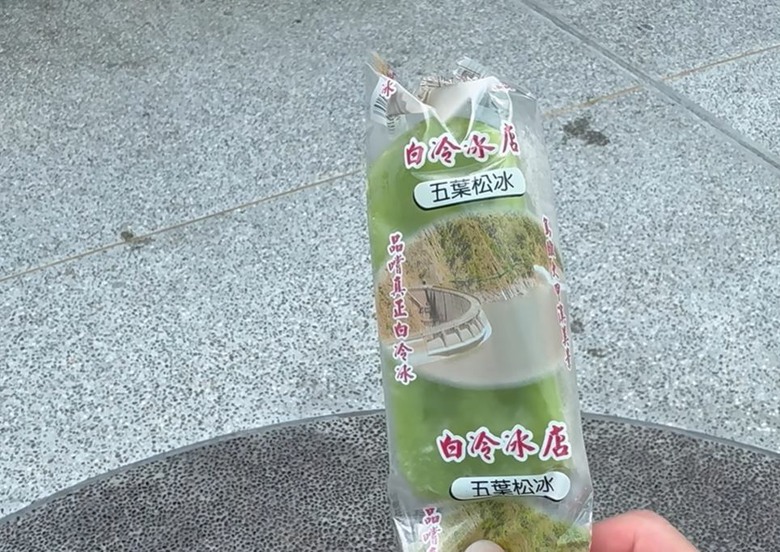 【谷關七雄】等到了！絕美瀑布「蝴蝶谷」步道重新開放！順登唐麻丹山全紀錄！