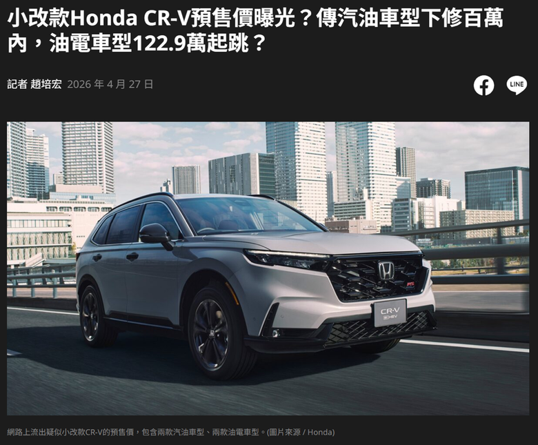省油SUV排行都被日韓車霸榜，怎麼都沒有歐洲車XD