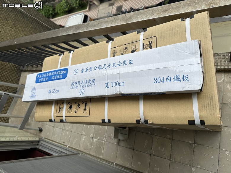 「體驗合作」三菱電機變頻空調靜音大師,GA旗艦系列一級能效變頻分離式冷暖冷氣【安裝篇】