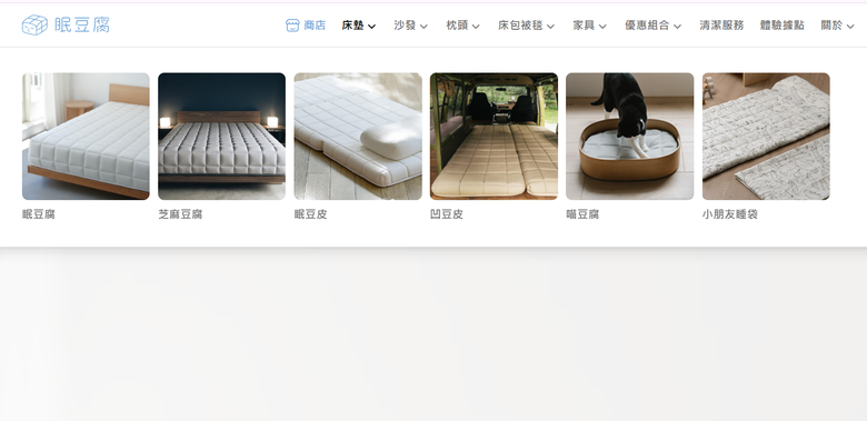 不想再去針灸..(Emma、眠豆腐、IKEA)