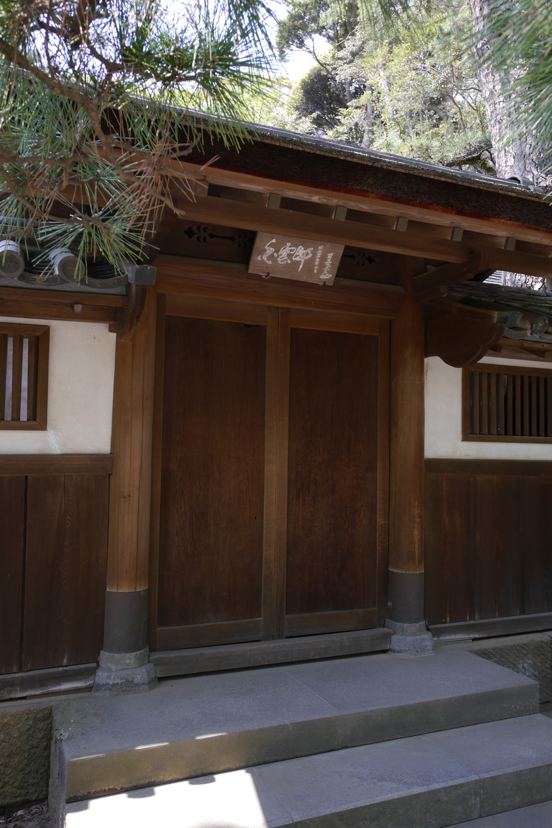 對日本古建築有興趣的可以來看看 冷門點橫濱三溪園