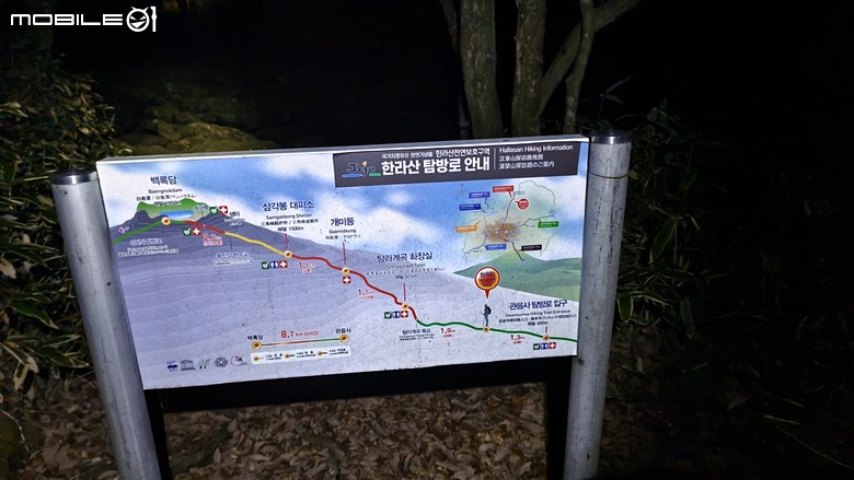 南韓最高峰 | 白雪漢拏山 |濟州島登山行程