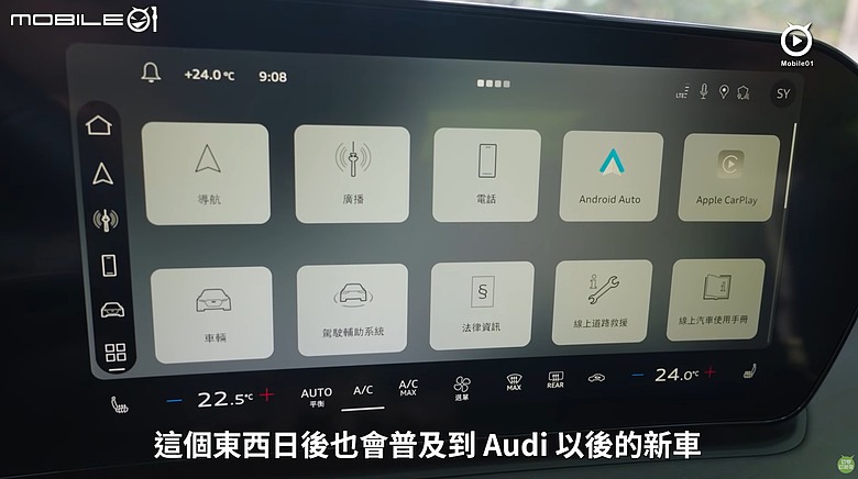 【影音試駕】Audi 大改款Q3，夠科技才是真奧迪！