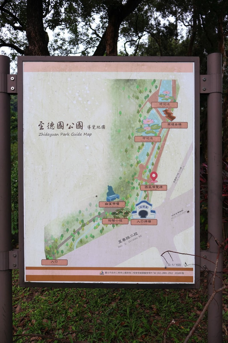 【遊記】第三章，誰說到「國立故宮博物院」一定要看「文物」，至德園 - 大漠國渡