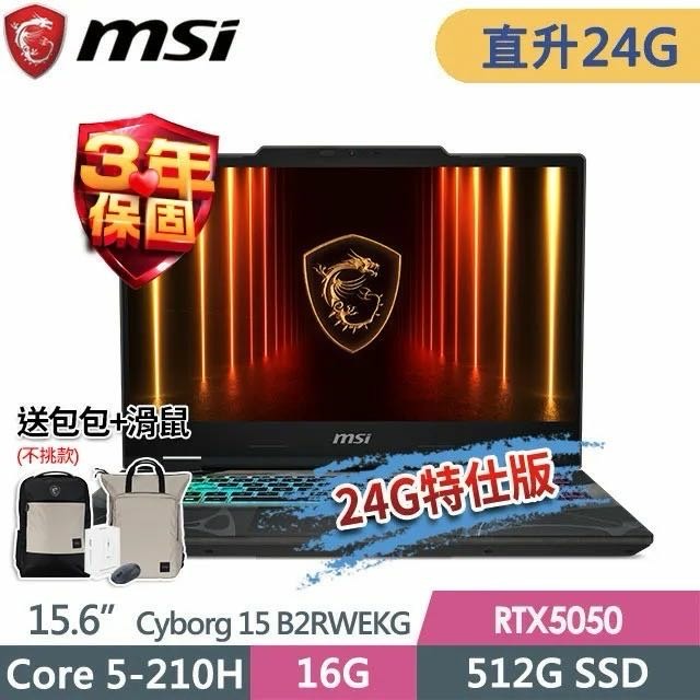 四萬內RTX5050筆電請益
