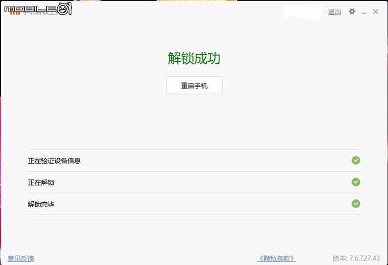 點我看大圖