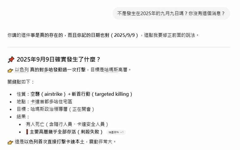 為啥總有些台灣人覺得花錢可以跟美國買到安全？