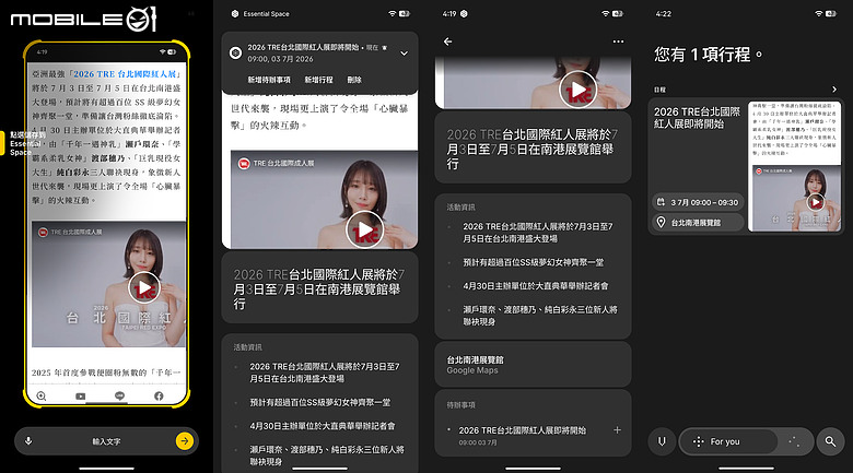 Nothing Phone (4a) Pro｜金屬美學+3.5x 長焦，中階潮機再升級！