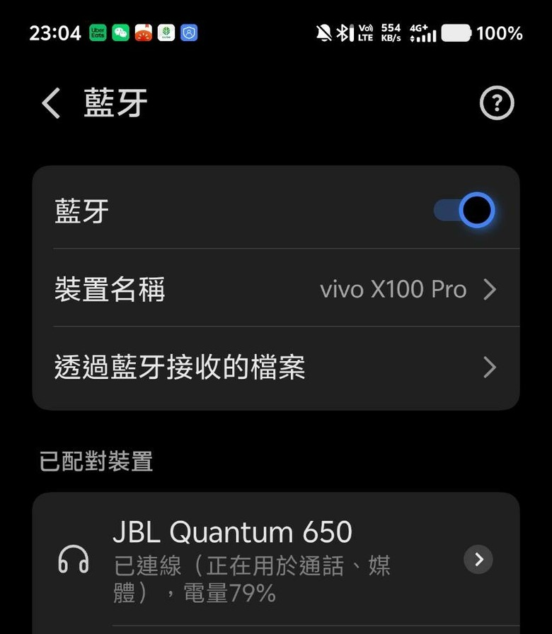 [評測] 有戴跟沒戴一樣 JBL Quantum可換電池耳機950、650