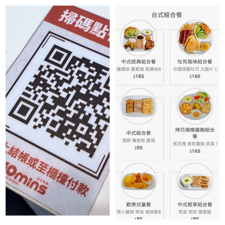 【松江南京早午餐】十分快速、十分用心、十分美味的 《10 Mins 台式早午餐》