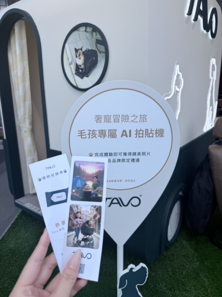 分享~新光三越的快閃活動