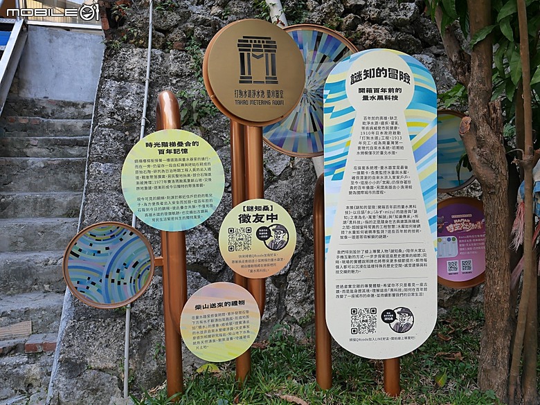 哈瑪星鐵道園區、舊打狗驛故事館、高雄港車站北號誌樓、鐵道園區天空雲台、金馬賓館當代美術館、打狗水道量水器室,附掛2026高雄冬日遊樂園紀實 — 冬日高雄港濱散策 哈瑪星鐵道園區篇