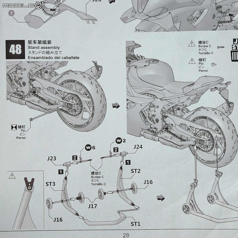 點我看大圖 🔧【模型新手也能輕鬆組 Part5】🏍️ 1/9 MENG MT-009S 1/9 BMW M1000RR 悅色版