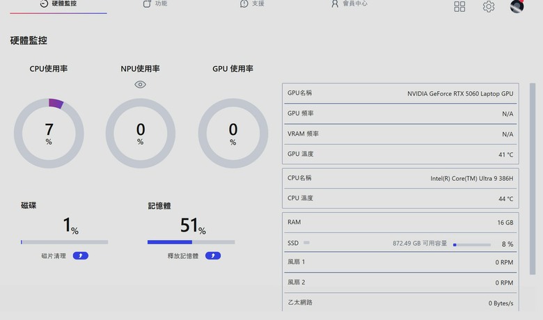 2026 MSI Stealth 16 AI+ 簡單開箱