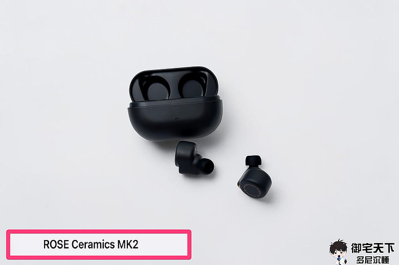 點我看大圖 開箱|【Rose technics 弱水時砂】Ceramics 琉璃 MK2 真無線藍牙耳機 - 旗艦架構下放又有深度降噪功能,千元卷王之作!