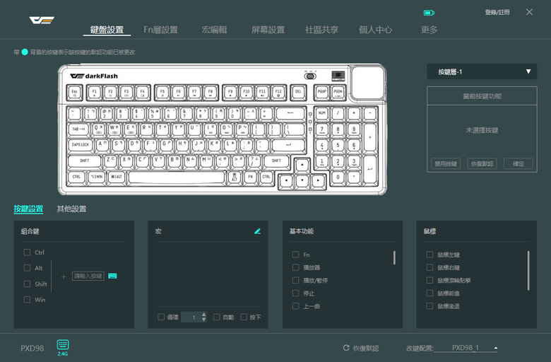 【心得】開箱文｜darkFlash PXD98 × DFM80｜打造無線桌面
