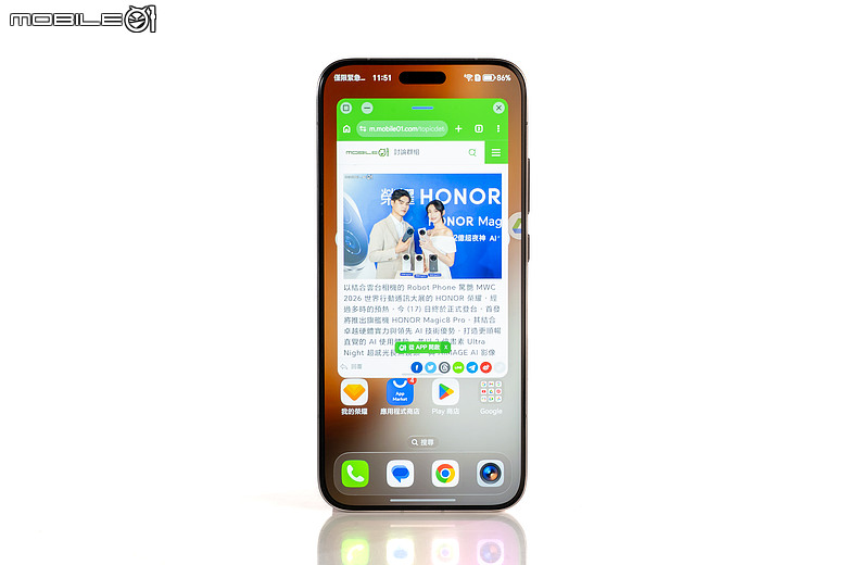 HONOR Magic8 Pro 體驗｜AI 魔法初登台，高 CP 值旗艦新勢力！