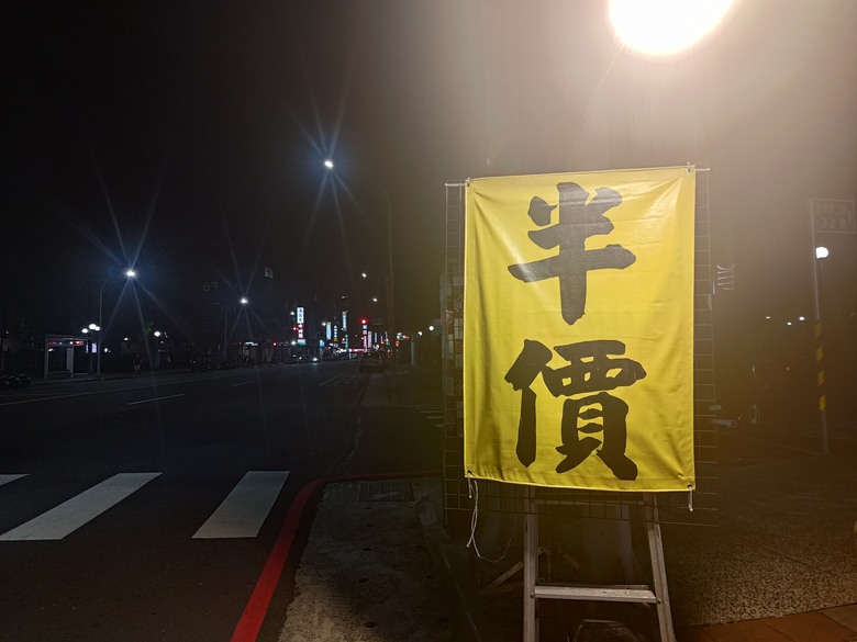 字體影像