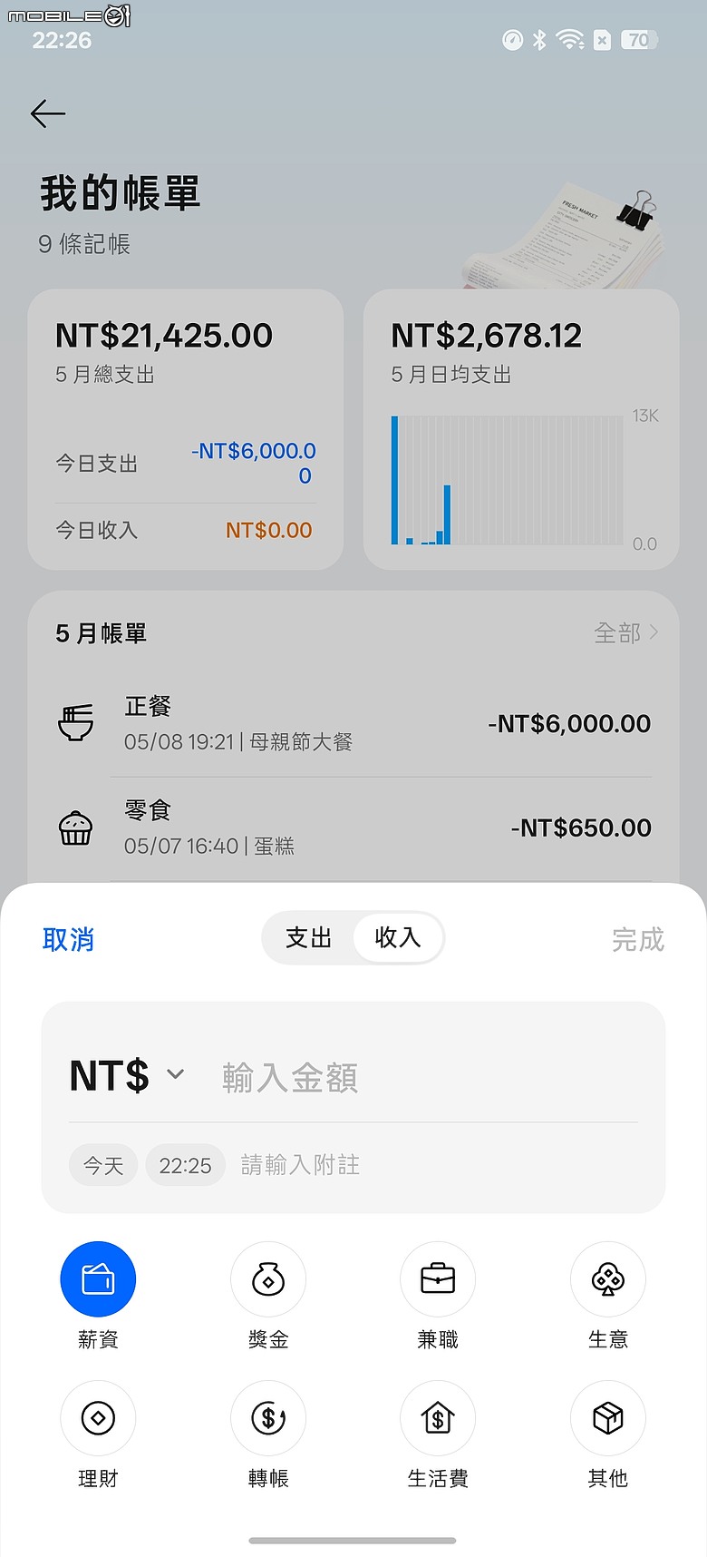 OPPO Find X9 Ultra 深度評測｜10x 光學變焦定義長焦影像旗艦！