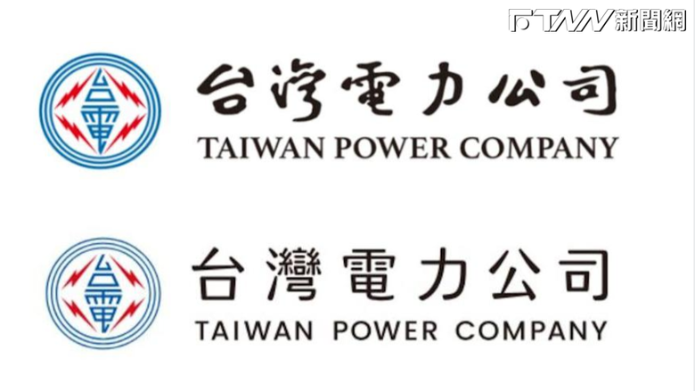 兩個字體一比較.....就像被吸乾一樣