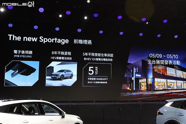 【採訪】Kia 小改款 Sportage 渦輪油電 119.9 萬元起正式上市！