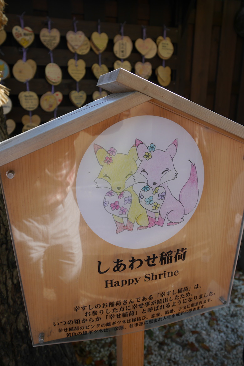 築地本願寺 舊JR原宿車站 烏森神社 小江戶川越