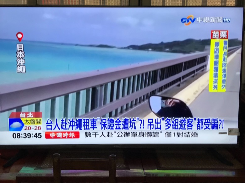 點我看大圖 奇美 TL-50G300 使用評價:暗色系畫面看不清楚、彩色畫面跟聲音還可以、app執行的速度不快也不適合裝多、較適合輕度串流影音使用者的智慧電視