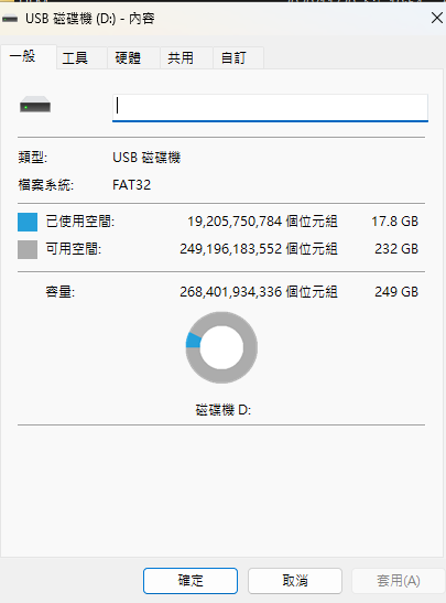 打不開USB的照片