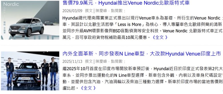 CUV市場正醞釀一波軍備比拼?ZS、Yaris Cross、Kicks…下一台是誰?