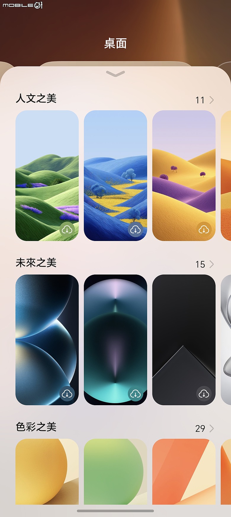 HONOR Magic8 Pro 體驗｜AI 魔法初登台，高 CP 值旗艦新勢力！