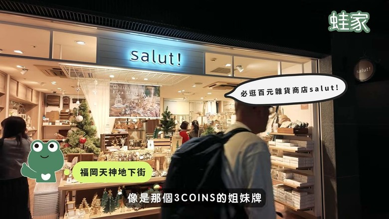 福岡旅遊新手必收!10大景點懶人包,隱藏版景點+排隊美食+神級住宿開箱