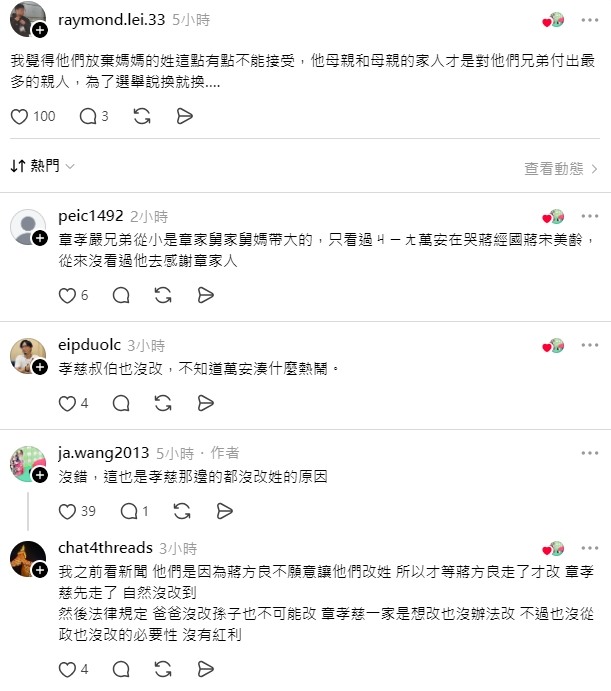 蔣萬安為啥不敢去驗ＤＮＡ？
