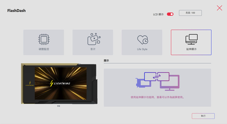 動爪玩MSI GEFORCE RTX 5090 32G LIGHTNING Z