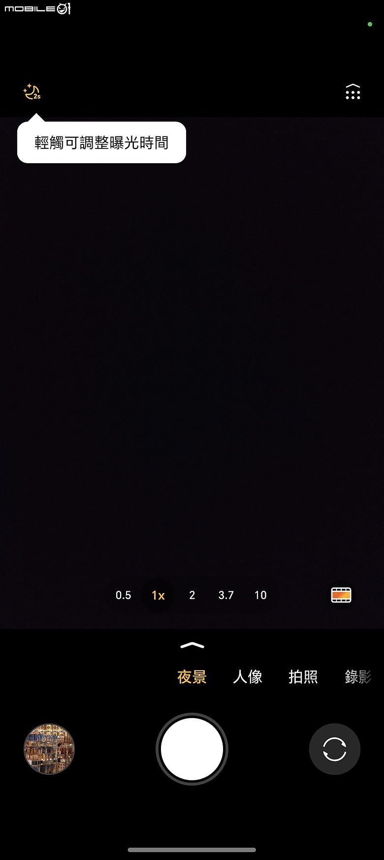 HONOR Magic8 Pro 體驗｜AI 魔法初登台，高 CP 值旗艦新勢力！