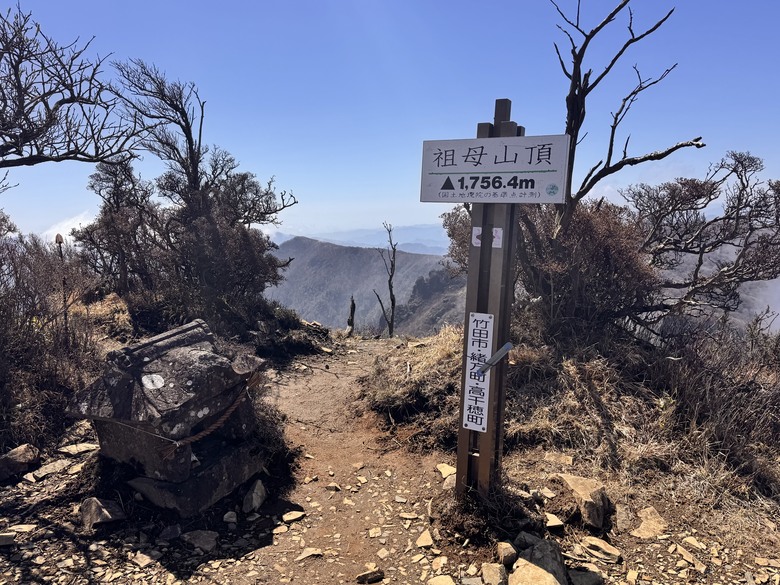九州三山快閃：祖母山、阿蘇高岳、久住山