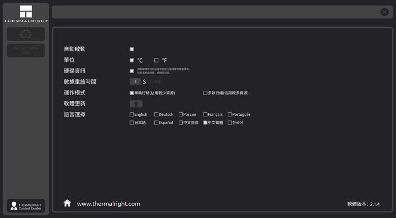 THERMALRIGHT索摩樂PEERLESS ASSASSIN 120 VISION MAX ARGB WHITE散熱器開箱