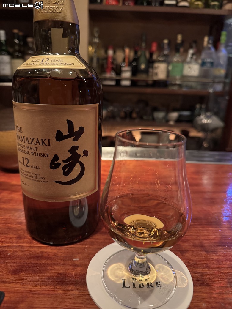 [東京] Bar LIBRE
