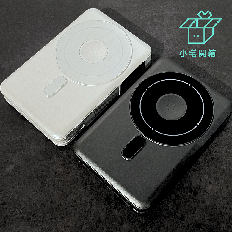【小宅開箱】輕便出門！aircolor 影能者 35W 五合一磁吸快充行動電源｜準固態防爆電芯、Qi2認證與強力磁吸，這顆行動電源到底有多全能？
