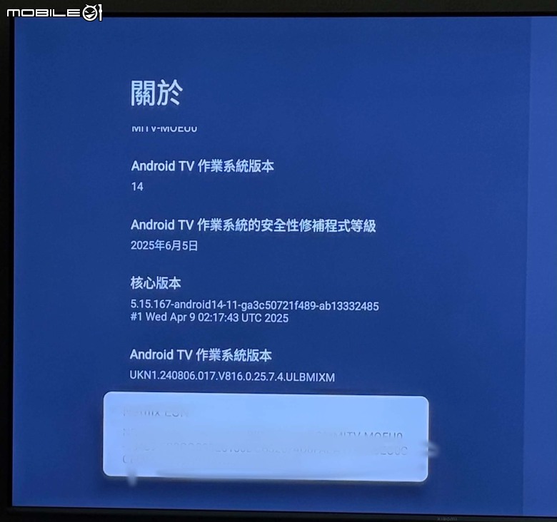 姍姍來遲!!!小米S Pro系列終於推出改善更新