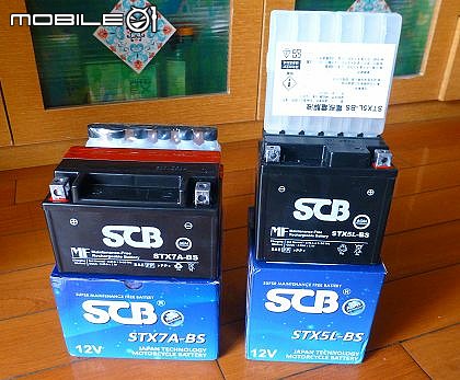 (2026/5) 冷門 嚐鮮 SCB 5/7號 機車電瓶 便宜 夠用 紀錄能用多久